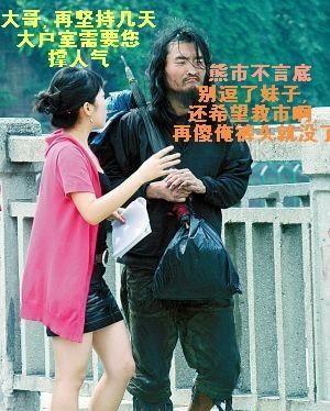 中科投不让它借壳搞金融互联网。_禾盛新材(0