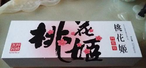 支持阿娇。_东阿阿胶(000423)股吧_东方财富