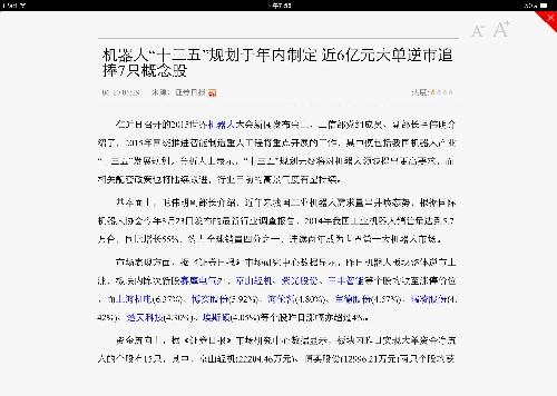 怎么才能有主见不被别人左右 4AE3DA4C017ECDD9B737A3F67CCA92F3.jpg