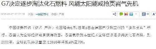 新大新材:太阳能行业龙头A股上市公司创业板第