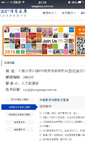 发展网站上上看今年校园招聘会,公司招聘云计