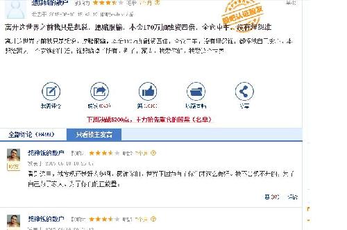 想挣钱的散户是不是候先生?我觉得不是,原因请