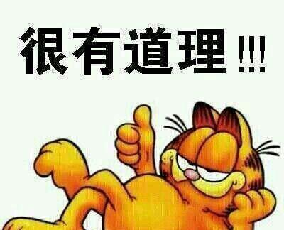 18年炒股心得: 早上大涨要卖 早上大跌要买 下