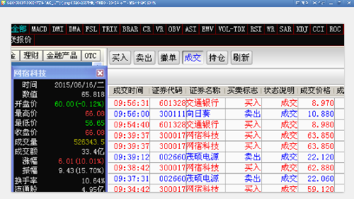 D07F62095E6279B512F7E8BFEEF5B6E8.png