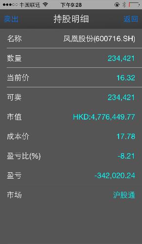 你什么时候才能真正的起来,明天如果你在跛我