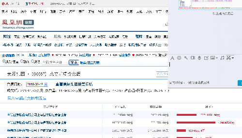 溧阳路前天进昨天出从美好集团到这来来了!昨