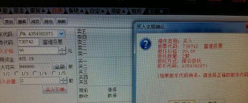 纳税证明_收入关联交易纳税(3)