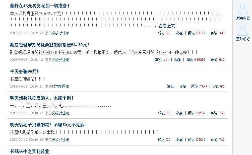 严控两融的心路历程_葵花药业(002737)股吧_