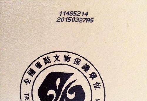 水井坊销量飘升,值得收藏的水井坊股票!_*ST水