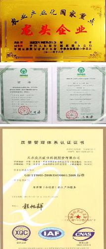 龙头股,捂住了 (来源:中国食用菌协会网站)在我