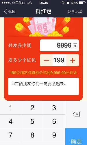 点击进入_admob 点击收入(2)