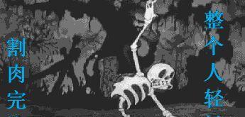 炒股炒的一身轻,现在轻松了许多,心死了!_延华