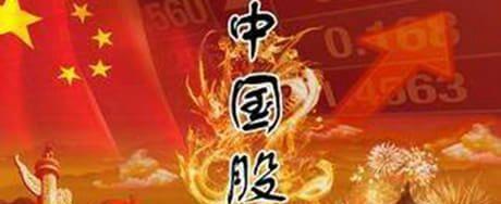 今日可能板一个,此股开板是创业板新股最早之