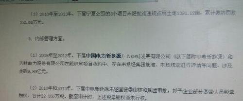 定向增发的对象和自己出问题会不会失败?请大