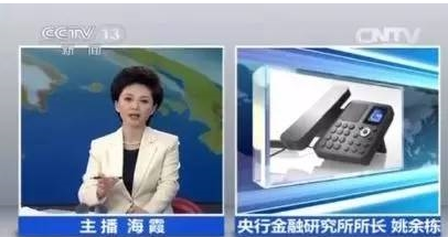 央视神提示:一旦逃出火场 不要再返回!_中信证