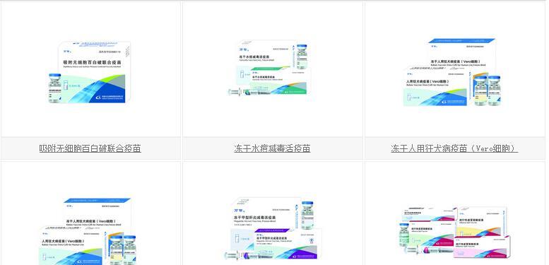 图解重组:长春长生借壳为哪般?_黄海机械(002