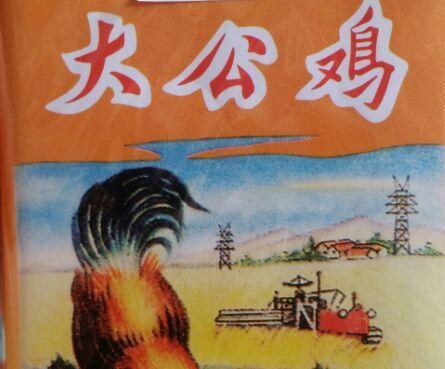 让暴风雨来的更猛烈些吧,要么涨停封板,要么就