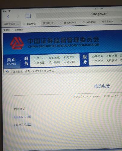 大股东减持为何隐瞒_强生控股(600662)股吧_