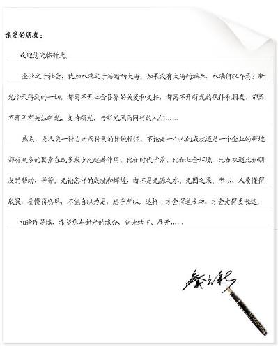 万科让人敬佩 新光呢?_*ST金路(000510)股吧_