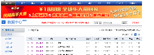 停牌了?_华电能源(600726)股吧_东方财富网股