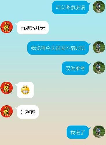 如题_四通股份(603838)股吧_东方财富网股吧
