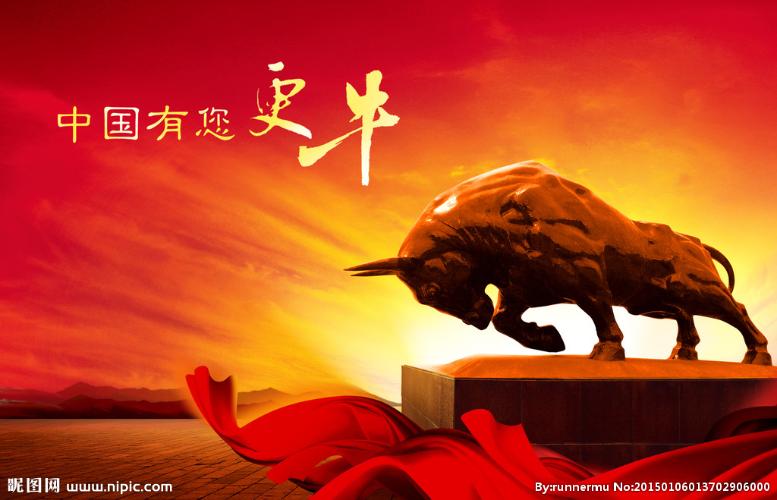 揭开尾盘突然涨停的玄机!_西部牧业(300106)股