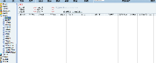 今天大盘暴跌400点,我们散户坚决空仓最新仓位