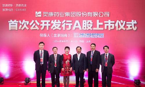 陶总,我看,行。_灵康药业(603669)股吧_东方财