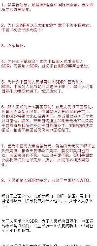 今天周五股市本来涨得一片欢腾,下午突然大跳