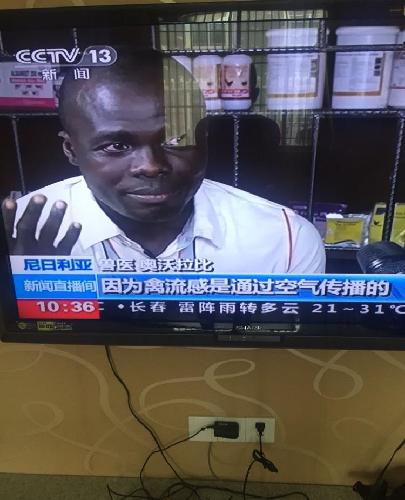 重大利请看央视新闻频道_鲁抗医药(600789)股