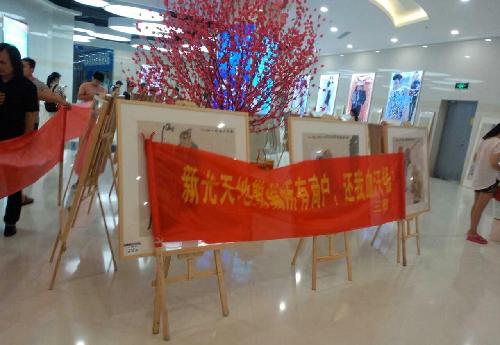 新光集团旗下的新光世纪地下商城一期现状附图