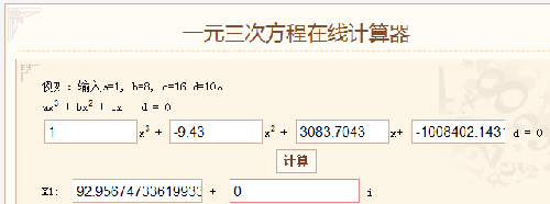 暴风科技估值,假设历史最低价a,最高价b,合理价