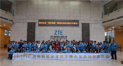 央广网对话中兴:创新面向全球拓荒_中兴通讯(