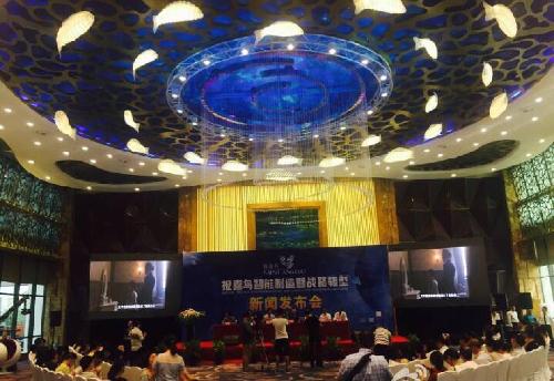 报喜鸟新闻发布会。_报喜鸟(002154)股吧_东