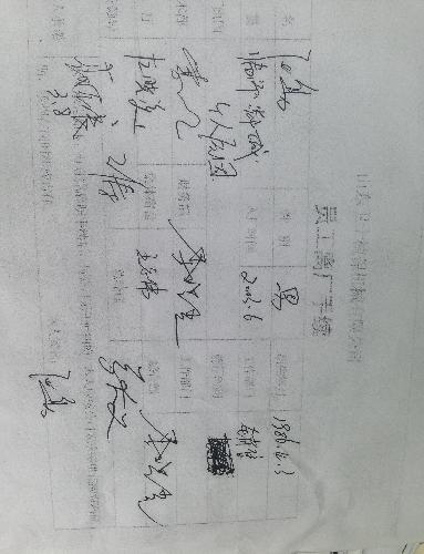 华盛中天的领导们 股东们,华盛中天卫士植保拖