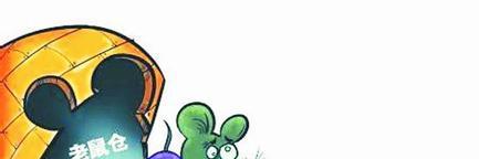 深度怀疑常山约叶老鼠仓一大窝!_常山药业(3