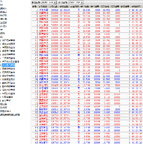 7D5E923D3C08A122C7D807480580FE2E.png