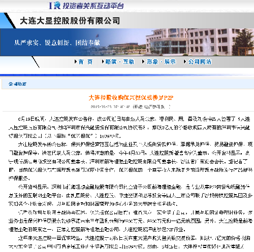 个人无抵押无担保公司_担保公司收入