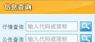 上市企业年报在哪个网上查 C00B8ABC0EBF3E89752179BD4EF14637.jpg