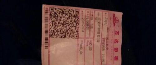 万达看电影,50%上座率,滚蛋吧,肿瘤君。_万达