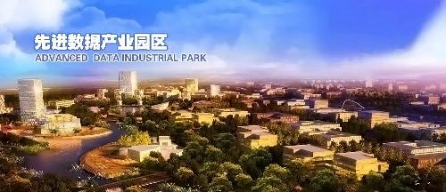 上海智慧岛先进数据产业园,116万平_亚通股份