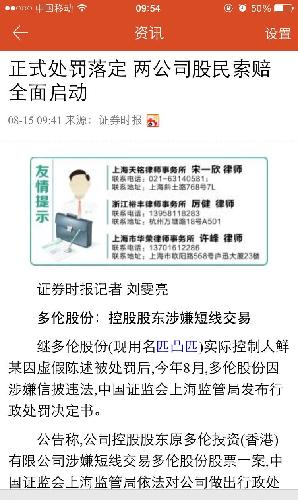 工资收入证明模板_赔偿工资收入损失(3)