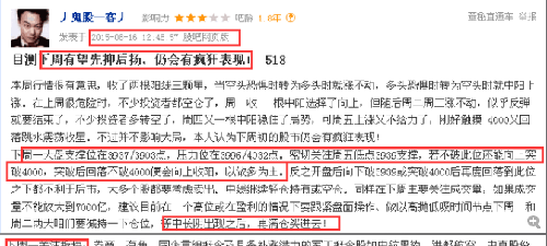 华西村人均收入_人均158万(2)