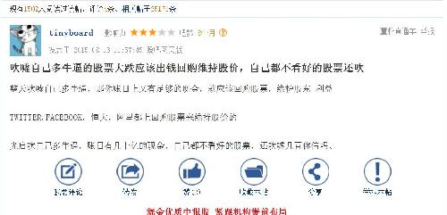 回购维持股价的漏洞_龙生股份(002625)股吧