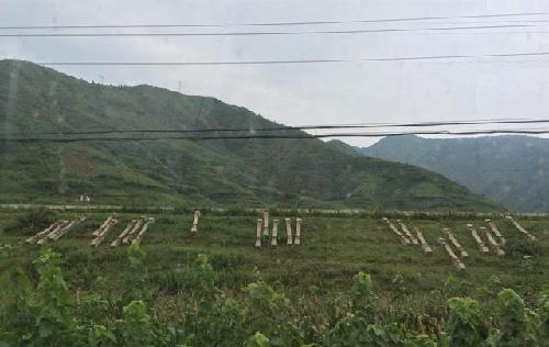 据说西昌卫星发射基地今年还有八颗卫星的发射