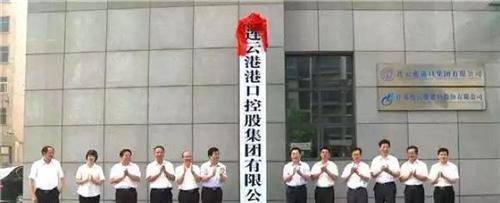 连云港插上飞翔的翅膀成为港口股票的领头羊一