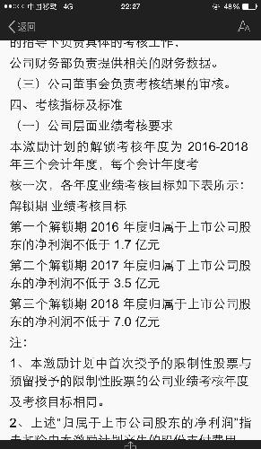 logo是什么意思_收入不公什么意思(3)