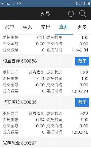 sb们,不要再买股票了交易时间都不能卖出股票