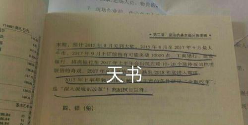 这是中国期货大作手刘强说的,《期货投资策略