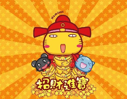 我们一起喊:股票涨,股票涨下午股票就会涨起